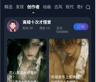 Dadyai应用内横屏通话画面一